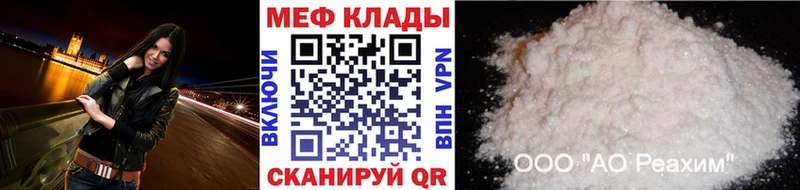 Как найти наркотики Курчалой АМФЕТАМИН A-PVP Гашиш Меф мяу мяу Канабис