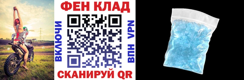 Amphetamine Розовый  закладка  Курчалой 