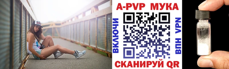 Альфа ПВП Соль  где найти наркотики  Курчалой 