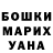 A-PVP Соль lia dostoevskaya