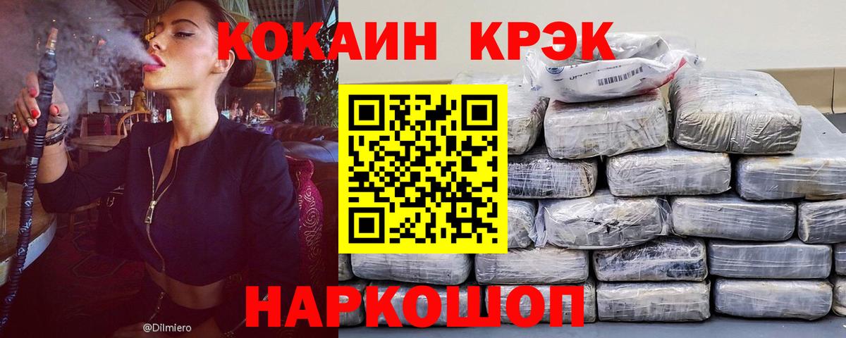 COCAIN Columbia Курчалой