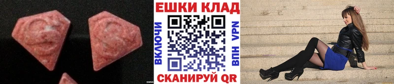 Ecstasy 280мг  ссылка на мегу ссылка  Курчалой  закладка 