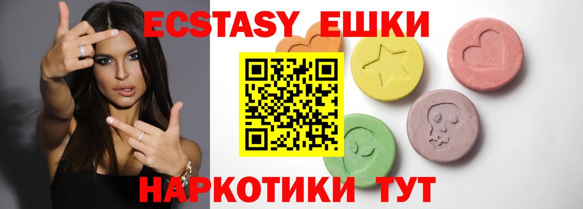 как найти наркотики  Вход с VPN  Курчалой  ЭКСТАЗИ DUBAI  Экстази VHQ  ЭКСТАЗИ 