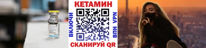 MEGA как войти Курчалой Кетамин ketamine наркошоп