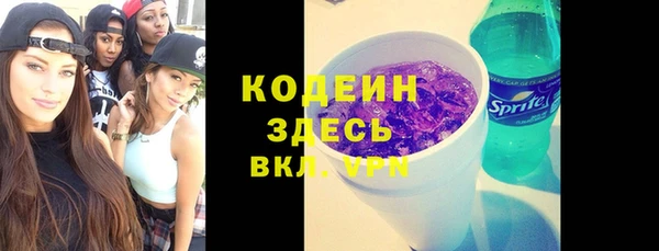 Альфа ПВП Алзамай