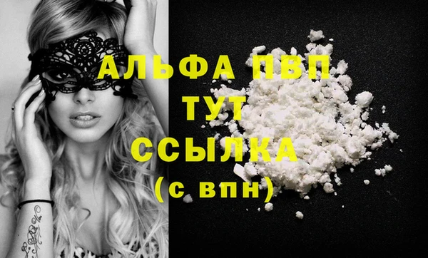 Альфа ПВП Алзамай