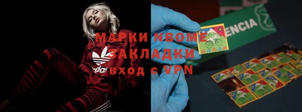 альфа пвп VHQ Алексин