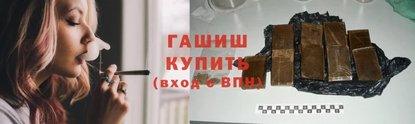 гидра Покровск