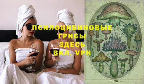 альфа пвп VHQ Алексин