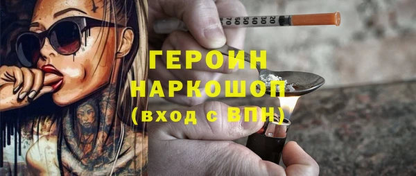 альфа пвп VHQ Алексин