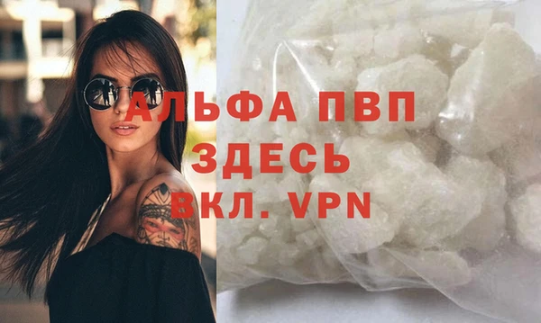 Альфа ПВП Алзамай