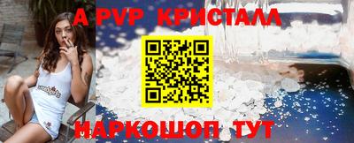 кокс Волгодонск