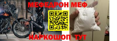 кокс Волгодонск