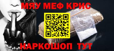 гашишное масло Волжский