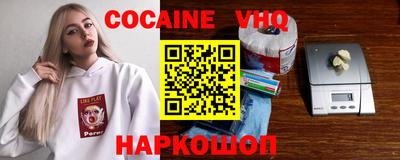 сатива Новокубанск