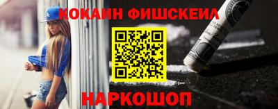 ПСИЛОЦИБИНОВЫЕ ГРИБЫ Волжск