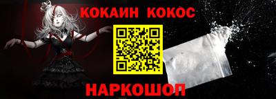 кокс Волгодонск