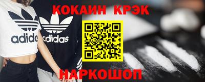 гашишное масло Волжский
