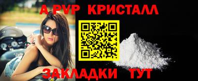 ПСИЛОЦИБИНОВЫЕ ГРИБЫ Волжск