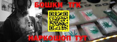 гашишное масло Волжский