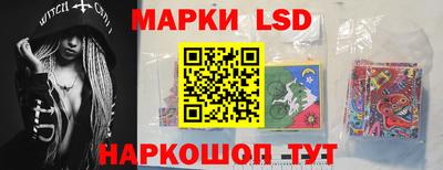 гашишное масло Волжский