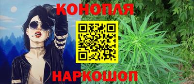 гашишное масло Волжский