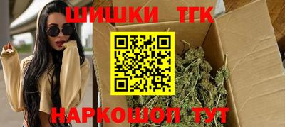 ПСИЛОЦИБИНОВЫЕ ГРИБЫ Волжск