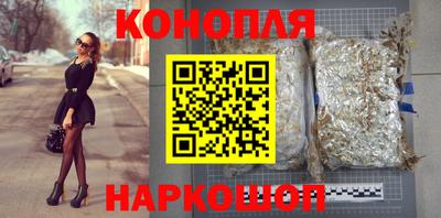 гашишное масло Волжский