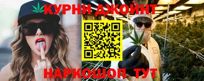 ПСИЛОЦИБИНОВЫЕ ГРИБЫ Волжск