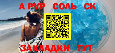 гашишное масло Волжский