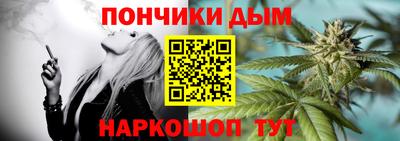 кокс Волгодонск