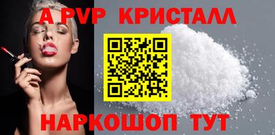 гашишное масло Волжский