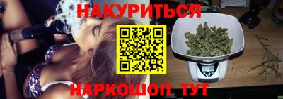 гашишное масло Волжский