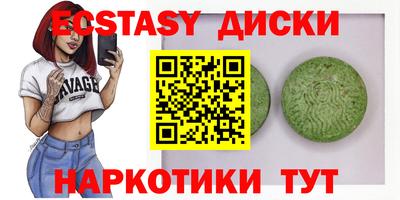 ПСИЛОЦИБИНОВЫЕ ГРИБЫ Волжск