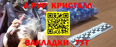 кокс Волгодонск