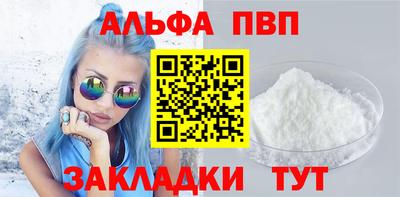 ПСИЛОЦИБИНОВЫЕ ГРИБЫ Волжск