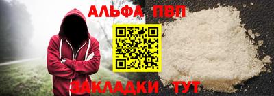первитин Новозыбков
