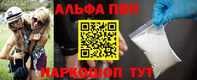 гашишное масло Волжский