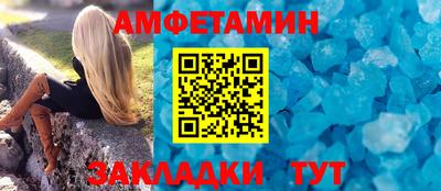 ПСИЛОЦИБИНОВЫЕ ГРИБЫ Волжск