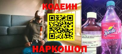 кокс Волгодонск