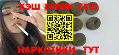 ПСИЛОЦИБИНОВЫЕ ГРИБЫ Волжск