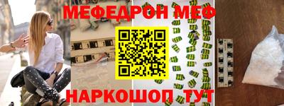 ПСИЛОЦИБИНОВЫЕ ГРИБЫ Волжск