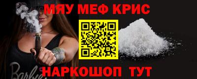 ПСИЛОЦИБИНОВЫЕ ГРИБЫ Волжск