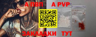 ПСИЛОЦИБИНОВЫЕ ГРИБЫ Волжск