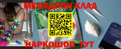 кокс Волгодонск
