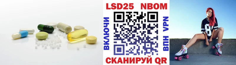 площадка Telegram  Курчалой  Лсд 25 экстази кислота  мега зеркало 