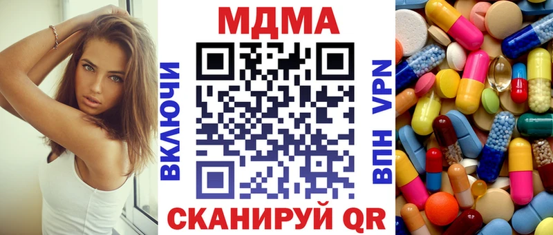 МДМА молли  Курчалой 