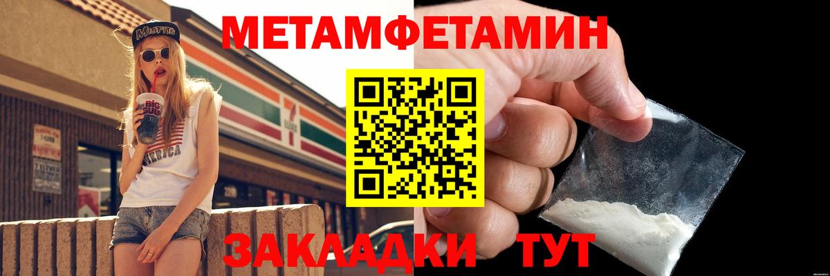 КОКАИН  ГАШ  Мефедрон кристаллы  Марихуана  Вход с VPN  Alpha PVP СК кристаллы  Курчалой  ГАШИШ  NBOMe 