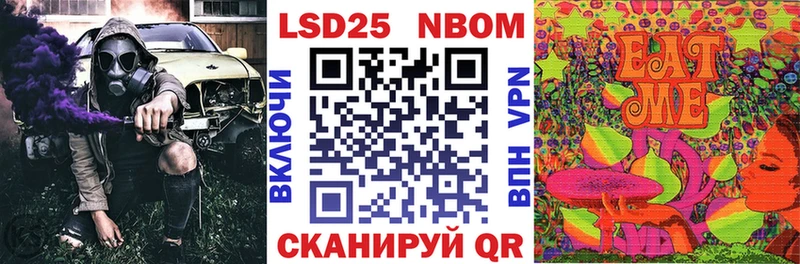 Марки N-bome 1,8мг  Курчалой 