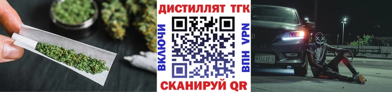 цены   Курчалой  ТГК концентрат 